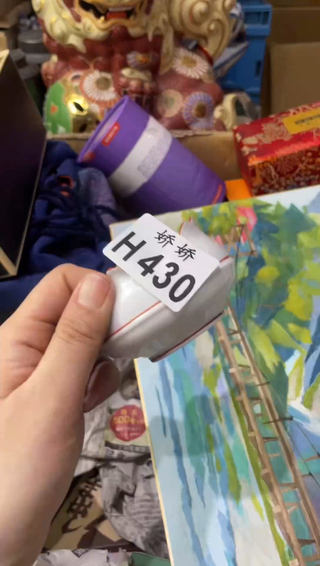 瓷片糙*嘛430 糙米嘛 糙米嘛