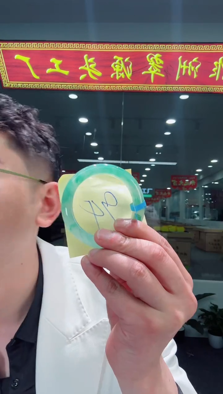 【闪购商品】石英质玉手镯未镶嵌天然A货 非洲翠 手镯（单品）