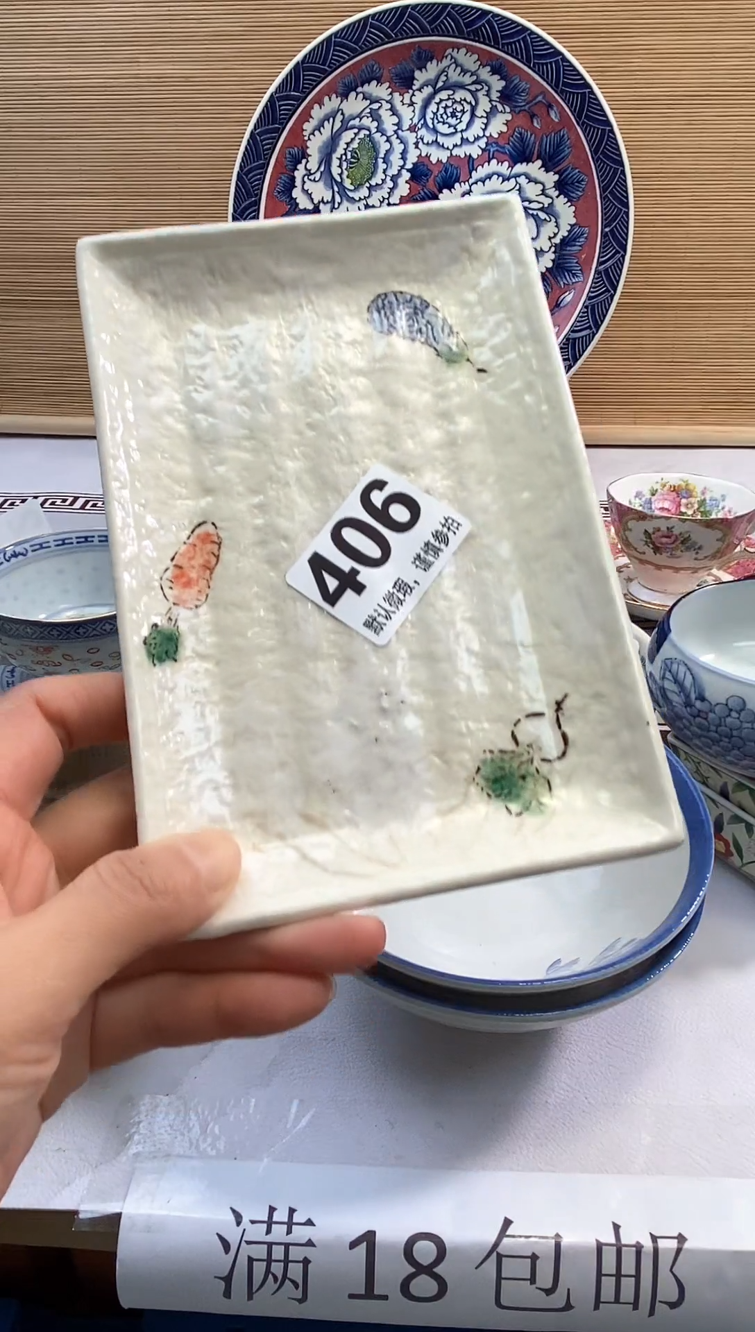 【闪购商品】瓷器瓷器瓷器瓷器