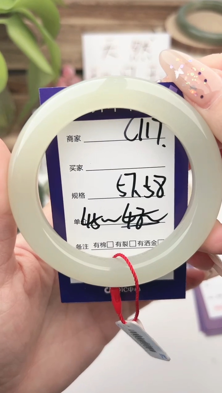 未镶嵌手镯和田玉微色差C117