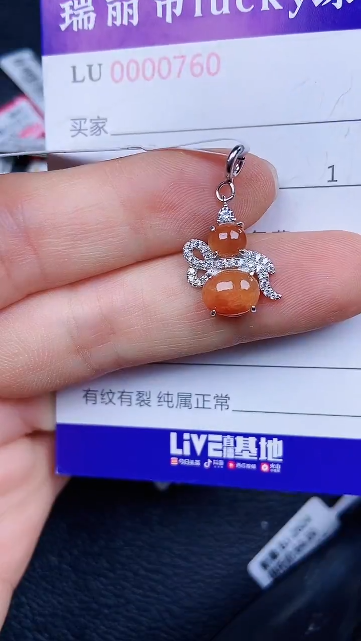颈饰银S925镶嵌翡翠760