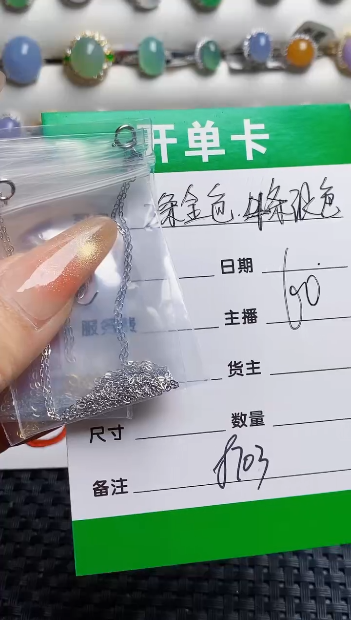 银S925镶嵌戒指翡翠依*8703