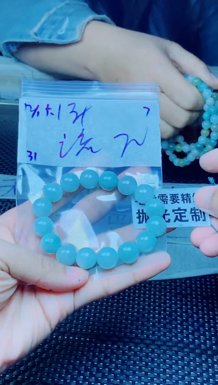 【闪购商品】定制翡翠未镶嵌天然缅甸A货翡翠，拍一发一