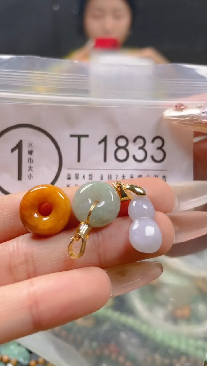 【闪购商品】翡翠颈饰未镶嵌/T/翡翠A货一图一物