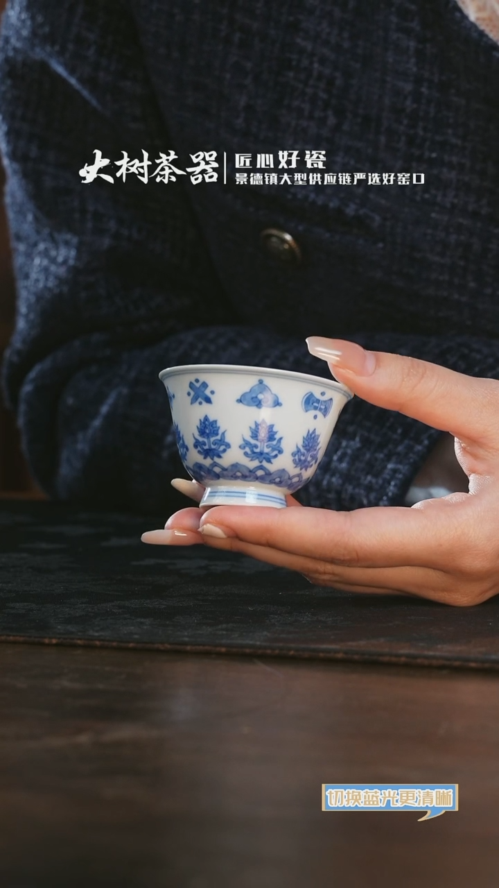 【闪购商品】杯望月怀古莲托八宝撇口小高足