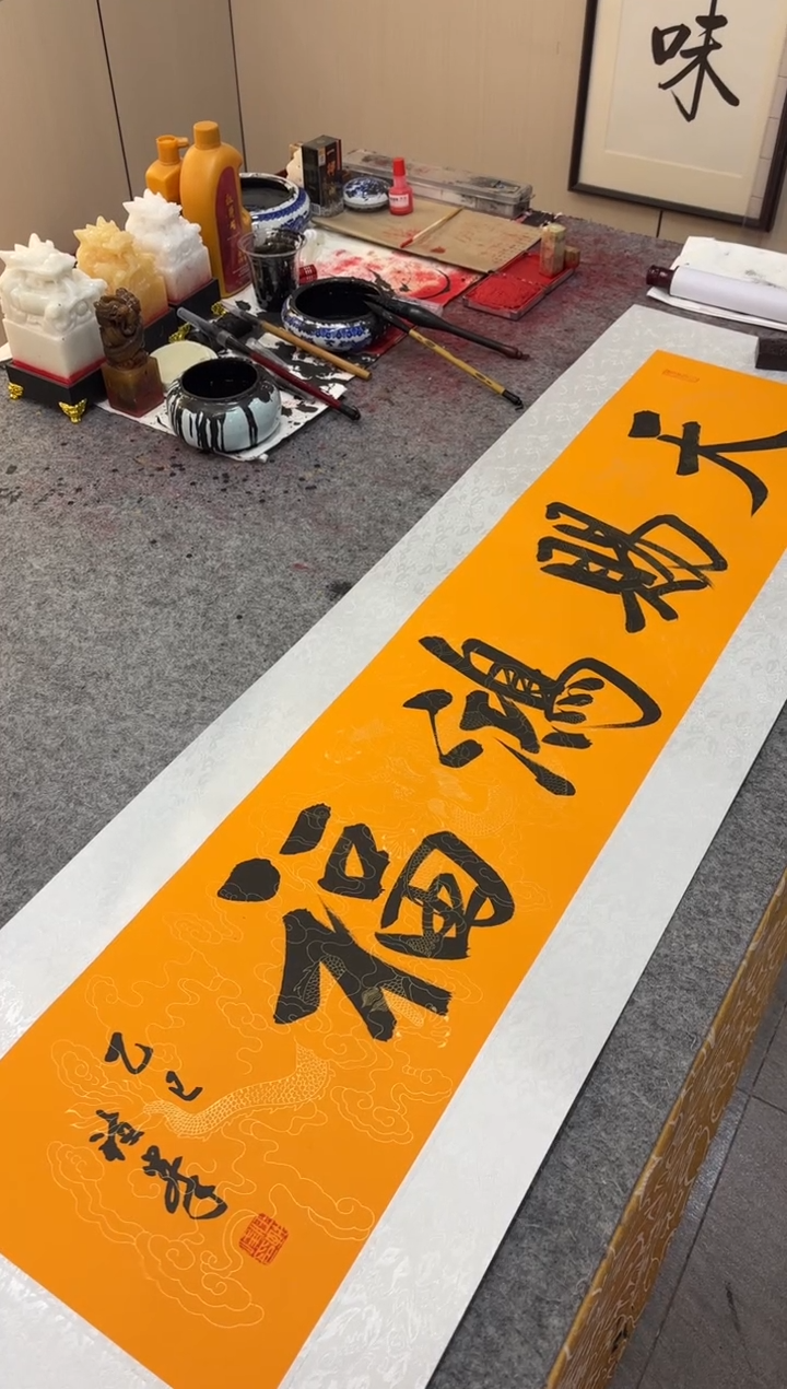 书法任致锋 天赐鸿福 四尺对开