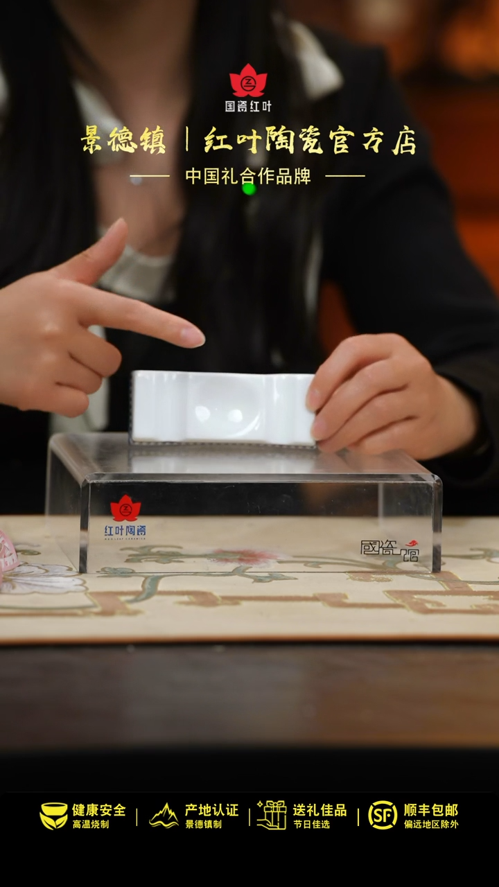 1个微瑕富贵鸟双头筷架