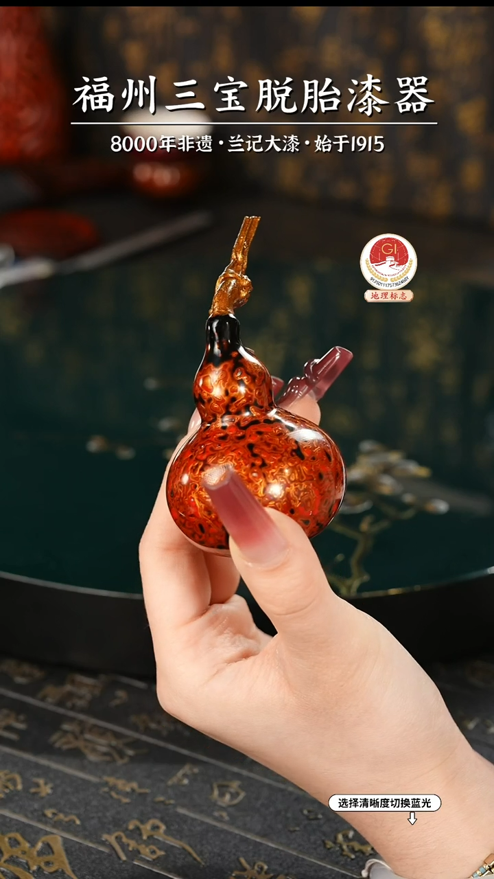 【闪购商品】大漆漆器 红金小葫芦