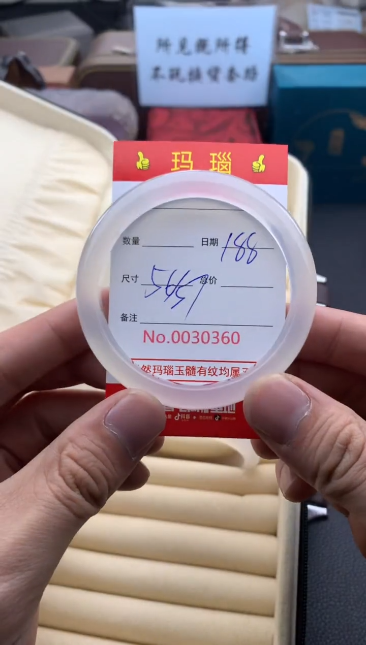 【闪购商品】玛瑙/玉髓手镯未镶嵌30361