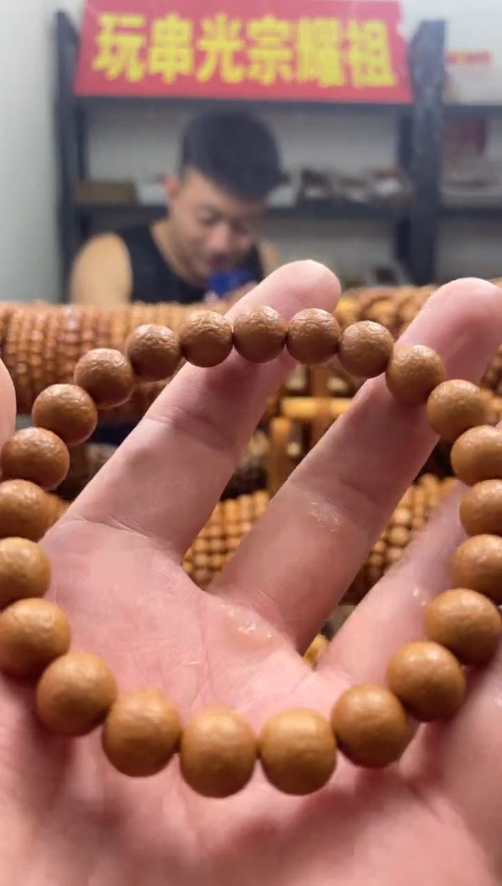 手串猴头核桃D12 全品 