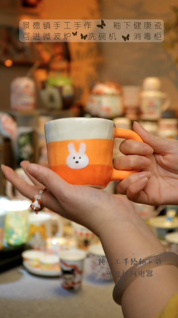 【闪购商品】杯景德镇陶瓷高温釉下彩&A701