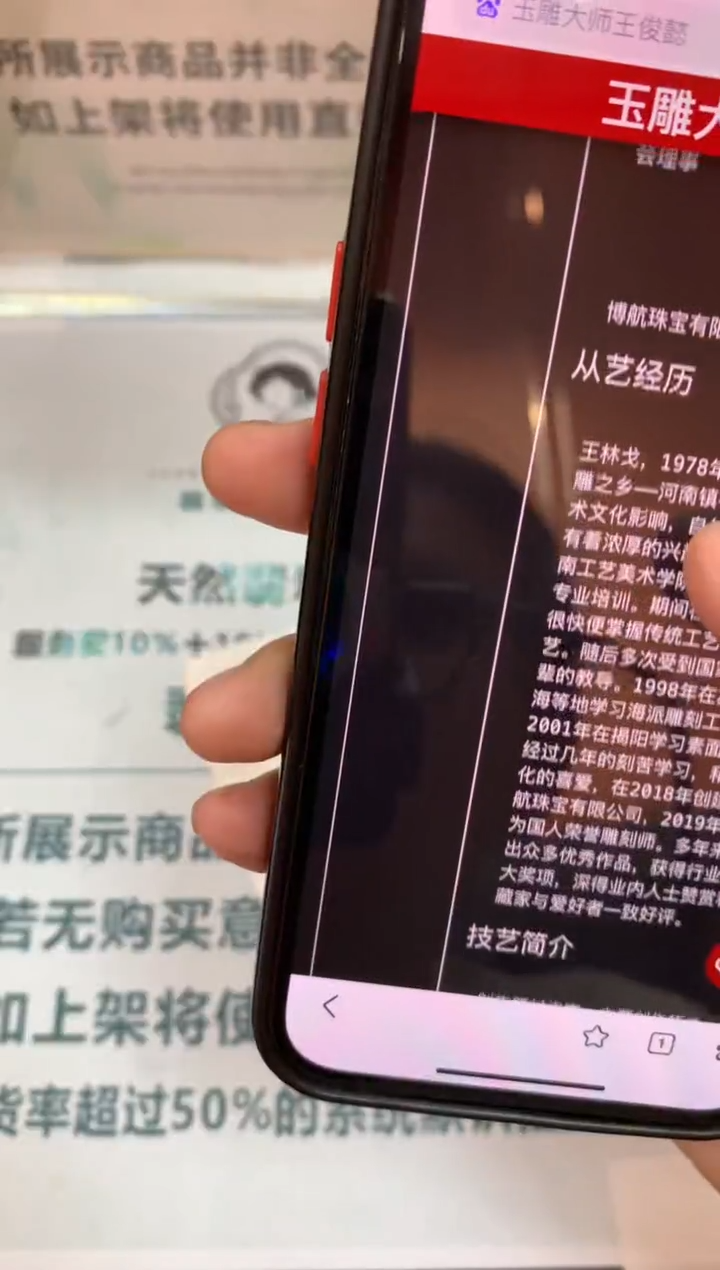 定制翡翠未镶嵌-毛货-不退不换