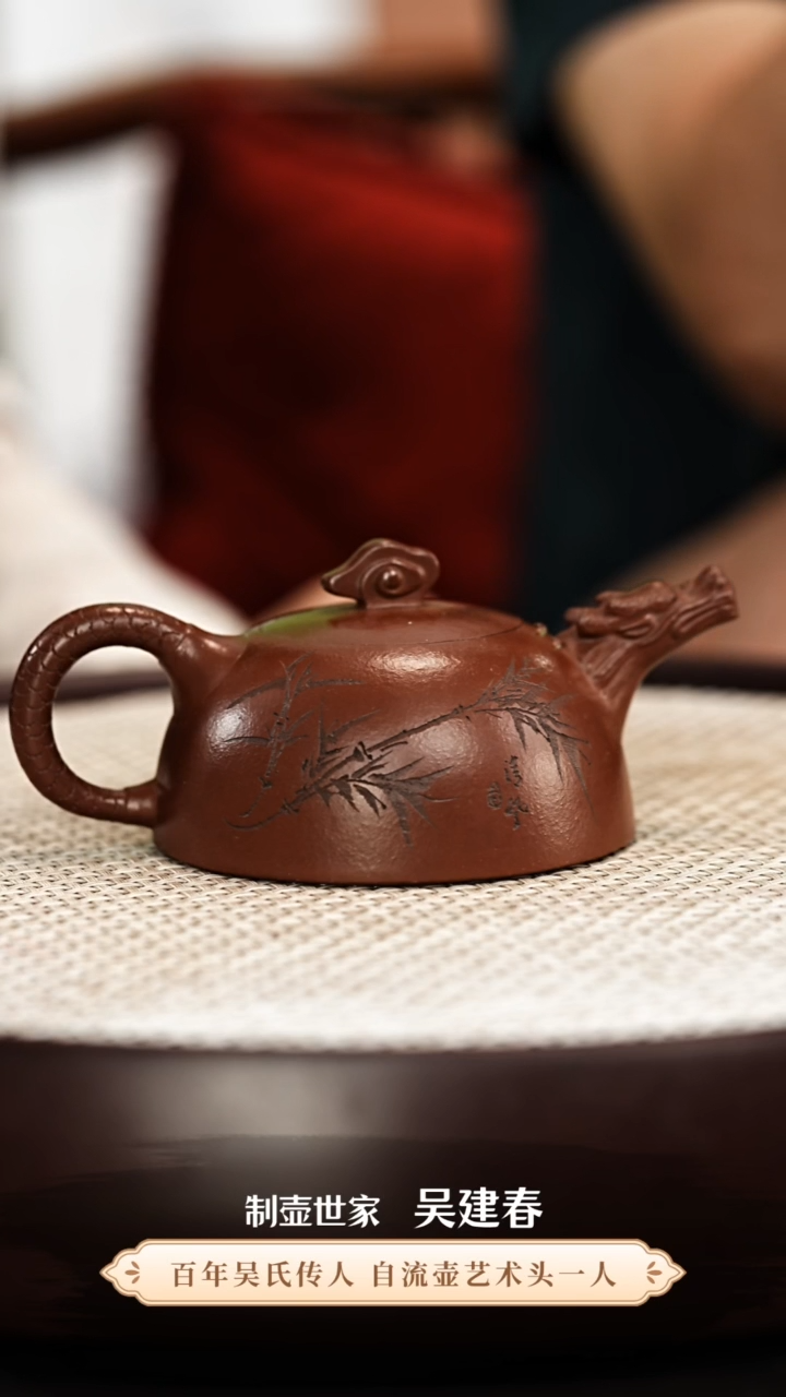 茶壶紫砂吴建春紫砂壶
