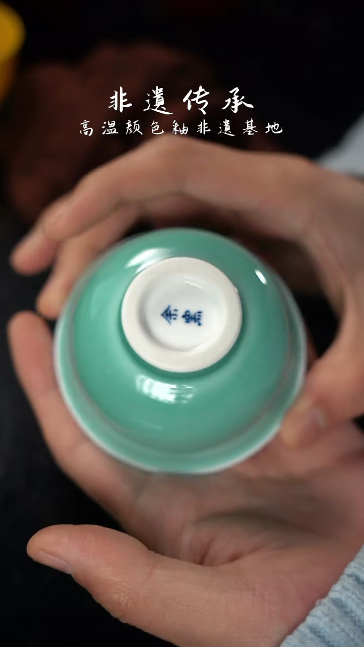【闪购商品】杯精品郎红看余窑