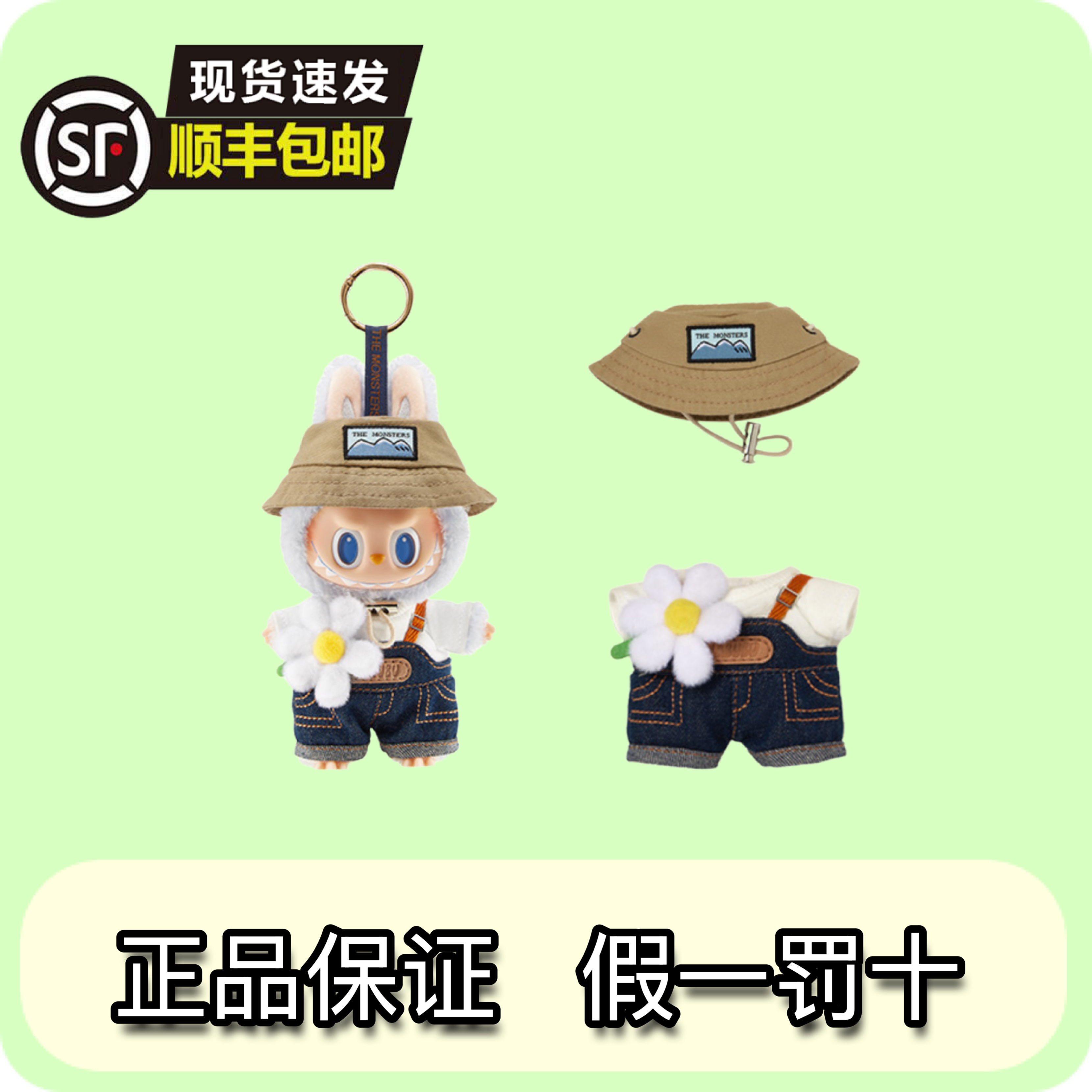 【直播代拆】小春野搪胶毛绒盲盒玩具挂件礼物