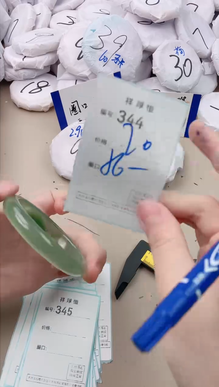 【闪购商品】玛瑙/玉髓手镯未镶嵌344