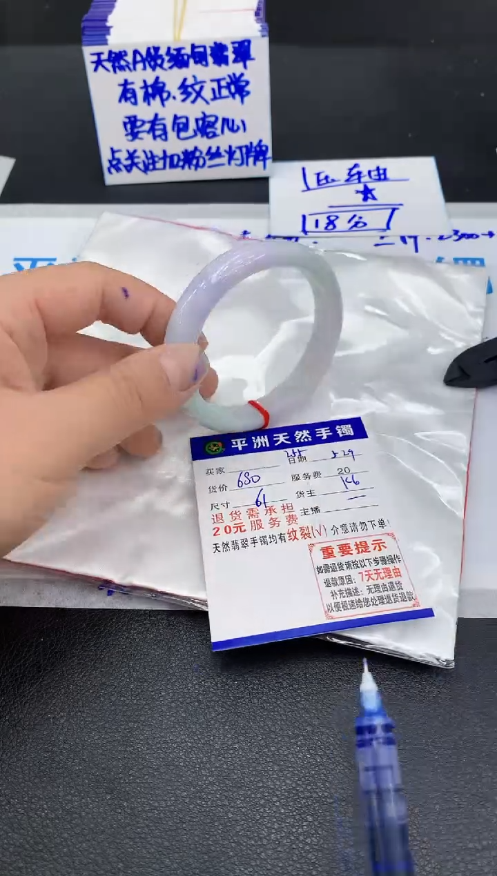 翡翠手镯未镶嵌1111111111