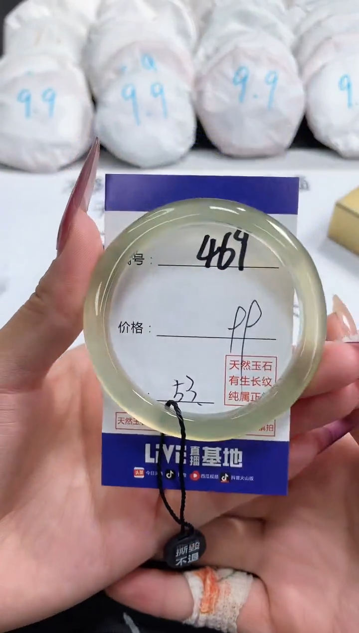 【闪购商品】玛瑙/玉髓手镯未镶嵌469