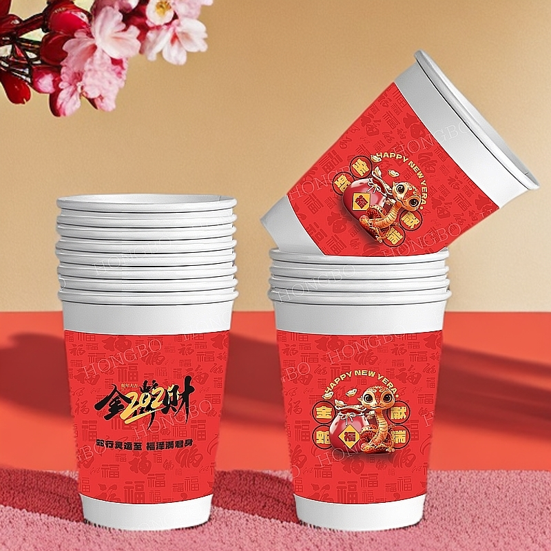 新年装饰纸杯2025蛇年一次性杯子红色过年家用春节高档茶水杯
