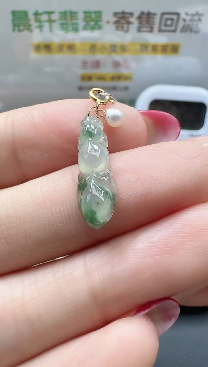 颈饰18K金镶嵌翡翠忆**甜寄售回流，不退不换