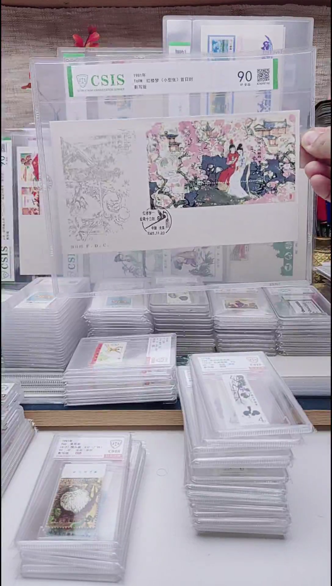 红楼梦小型张首日封  