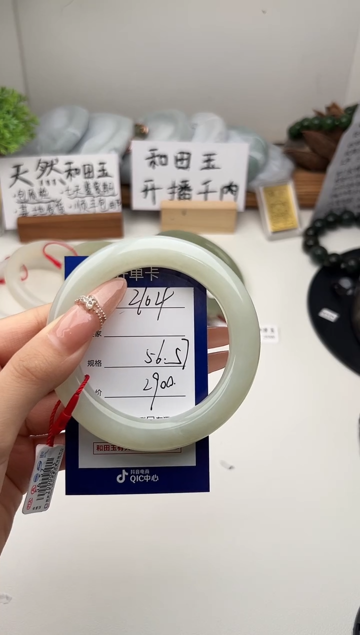 未镶嵌手镯和田玉微色差Z104