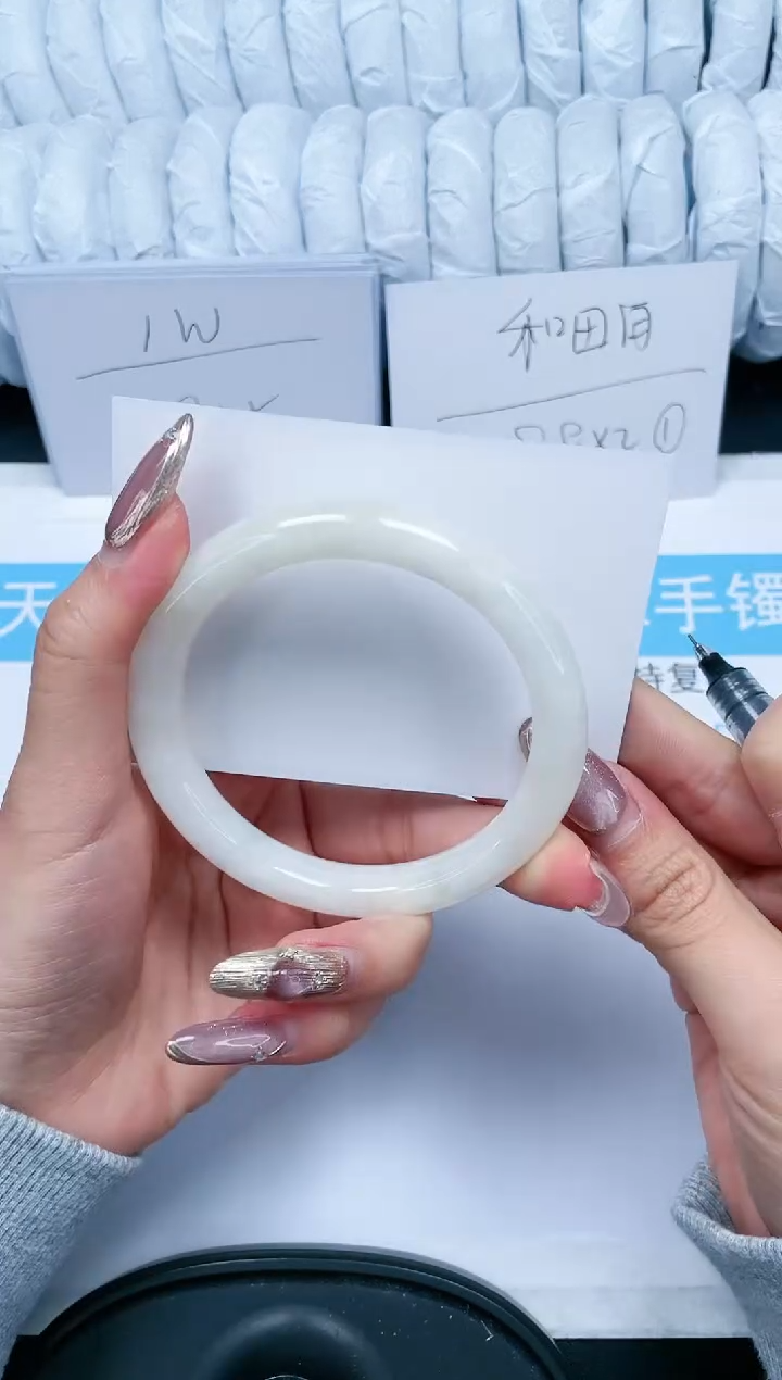 【闪购商品】和田玉手镯未镶嵌218-58.1