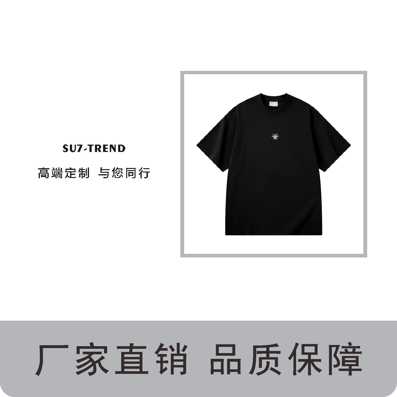 【30号链接】蜜蜂加蝴蝶 休闲宽松印花时尚百搭情侣透气圆领短袖