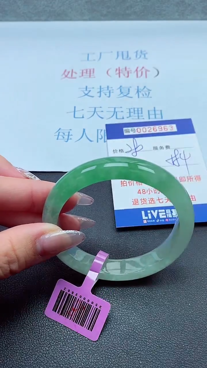 以实物为准00026963