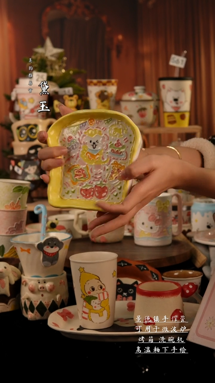 陶瓷景德镇手工陶瓷