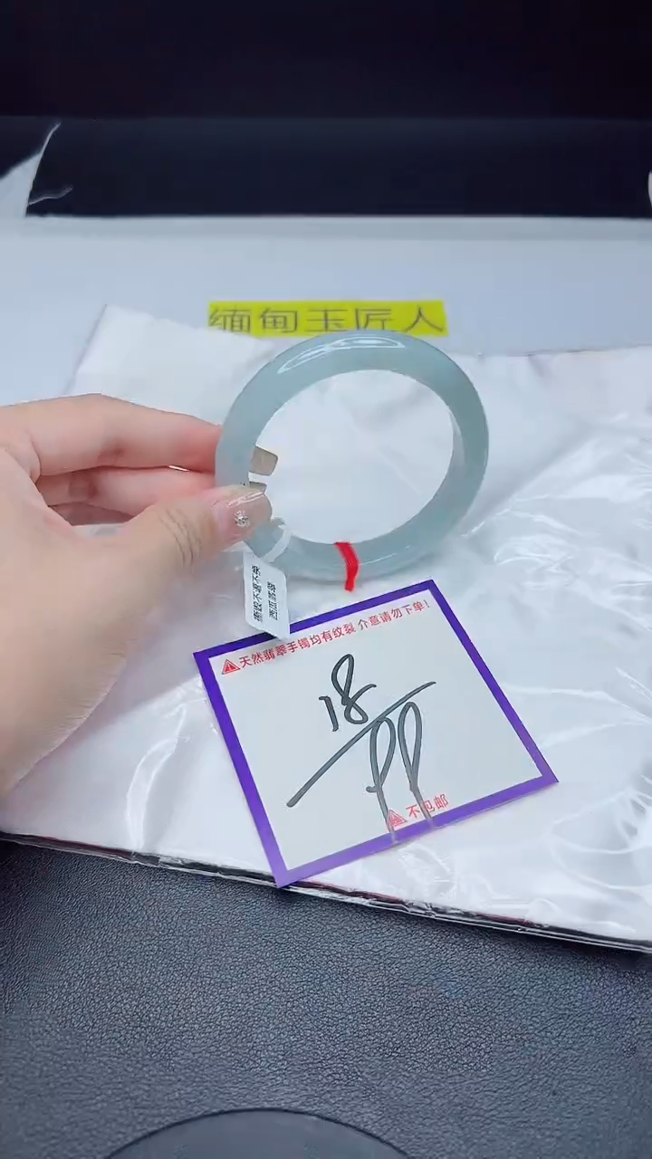 未镶嵌手镯翡翠我