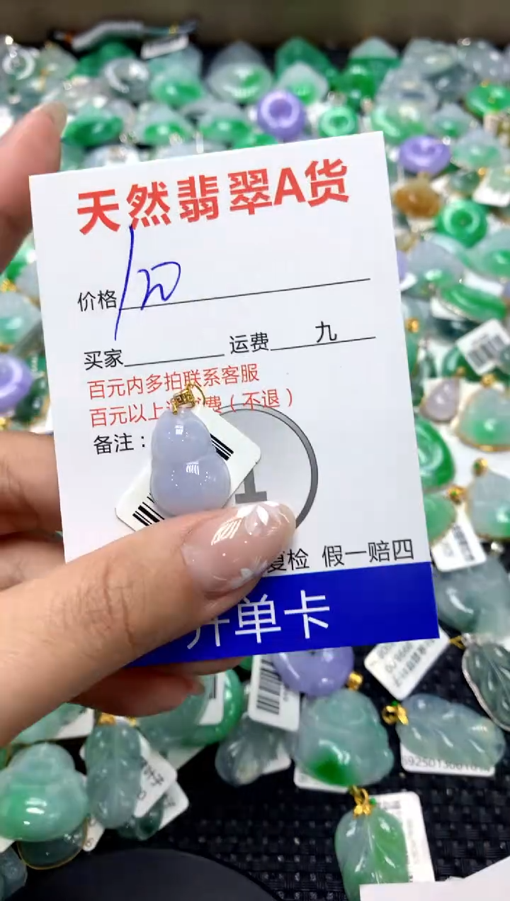 【闪购商品】翡翠颈饰18K金镶嵌111111111111111111