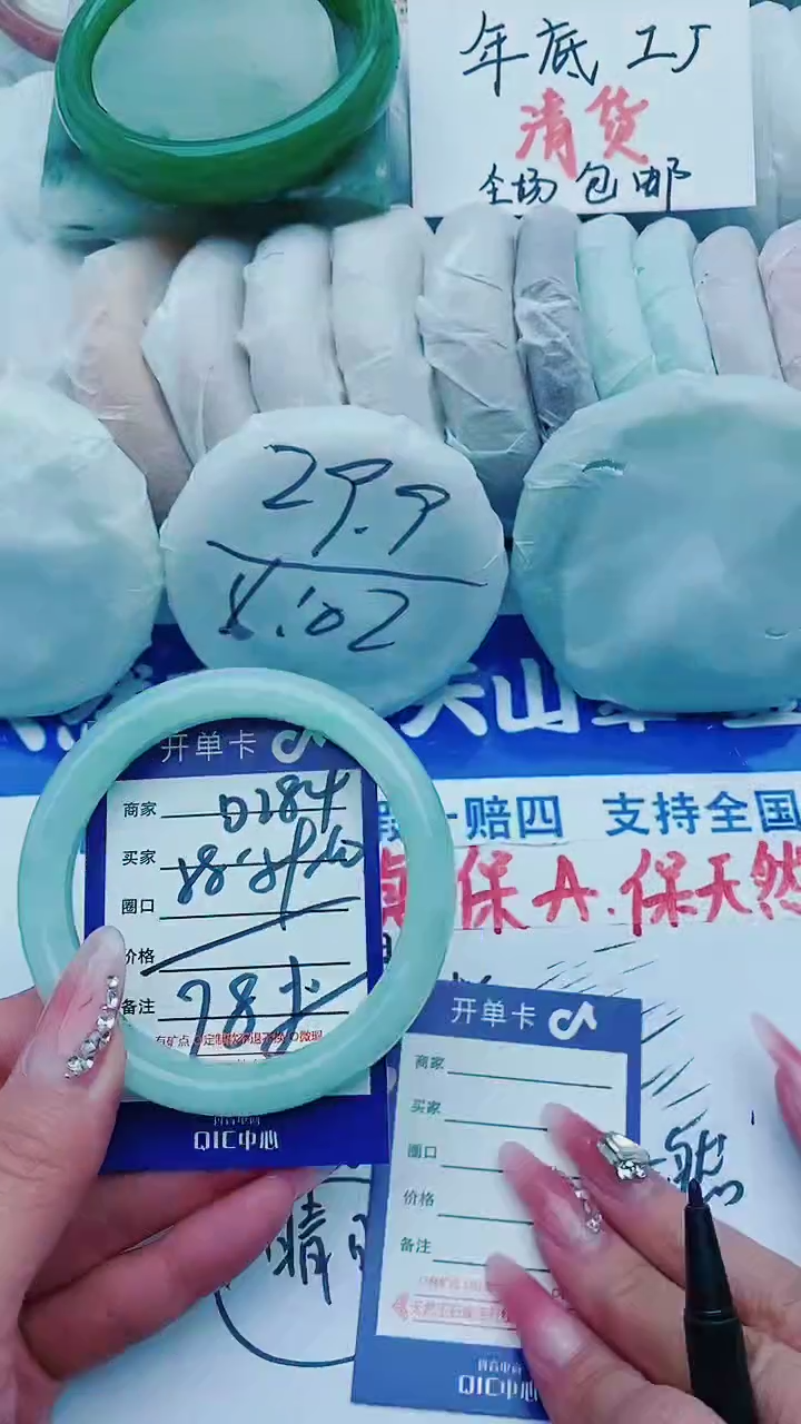 【闪购商品】石英质玉手镯未镶嵌D284+58-59