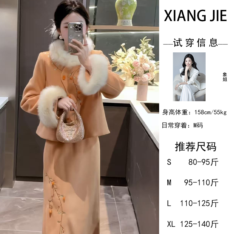 【象姐定制】【柿柿如意】羽绒服套装预CDX5TZ1122A百搭日常秋冬