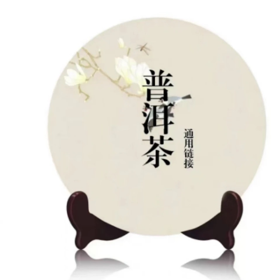 2015年飞虎传奇普洱茶熟茶
