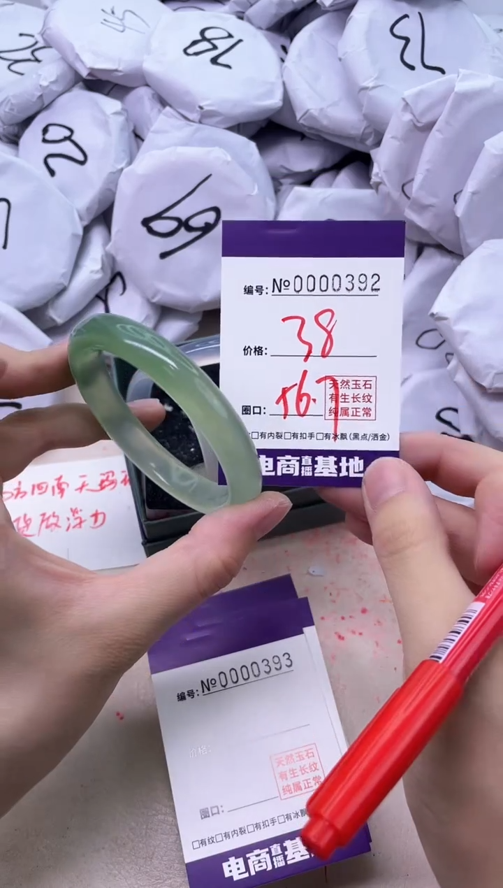 【闪购商品】玛瑙/玉髓手镯未镶嵌392