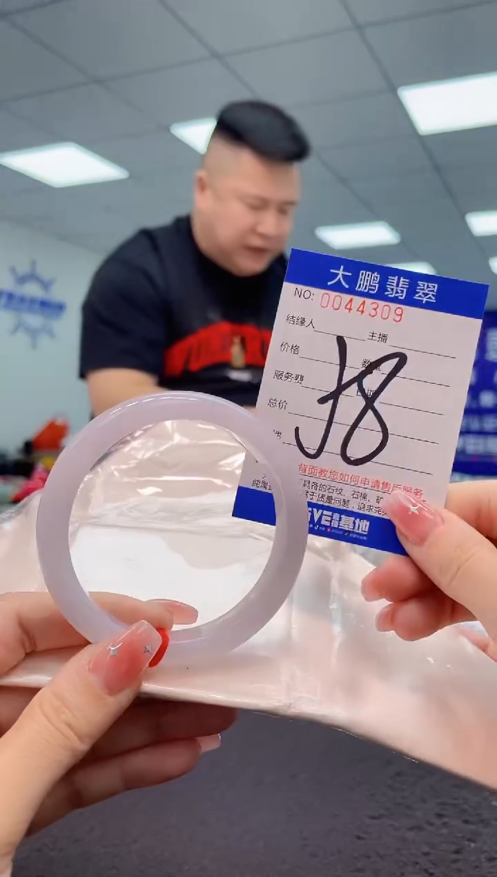 【闪购商品】翡翠手镯未镶嵌AAAAAAAAAA