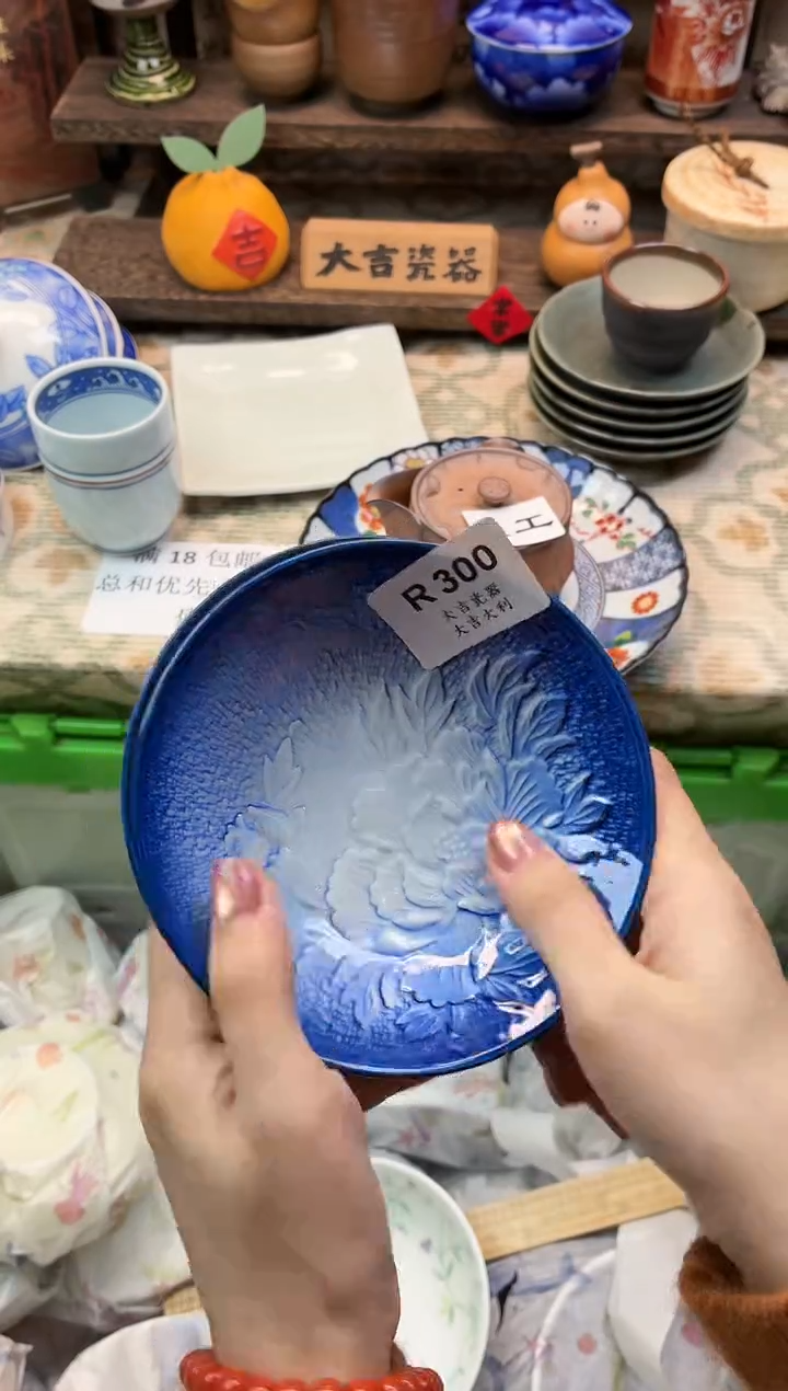 瓷器小*子    W300 