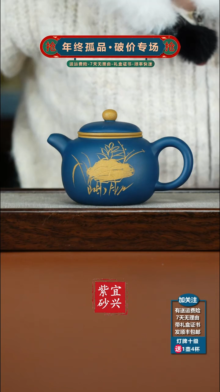 茶壶紫砂苏门答腊青粉浆匏尊230CC