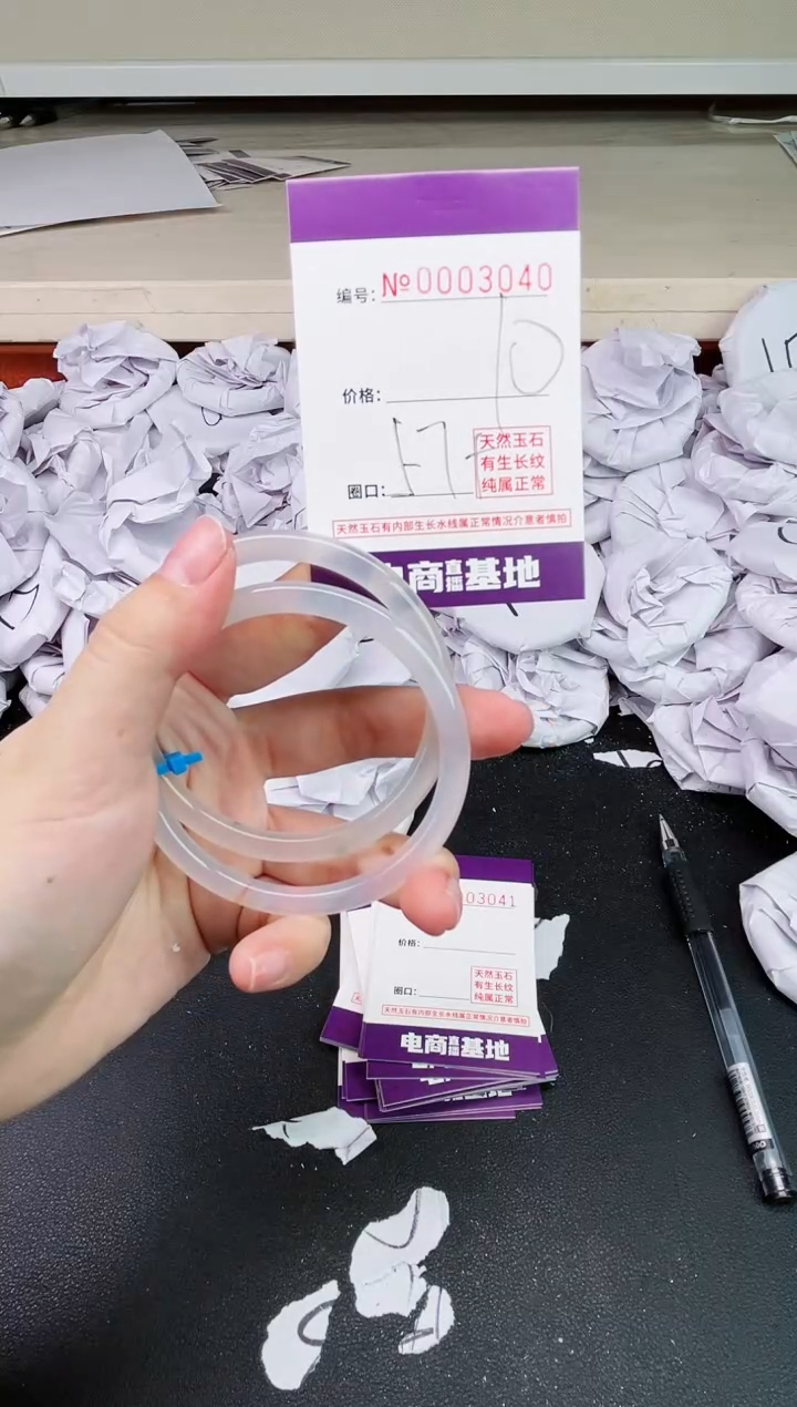 【闪购商品】玛瑙/玉髓手镯未镶嵌3040