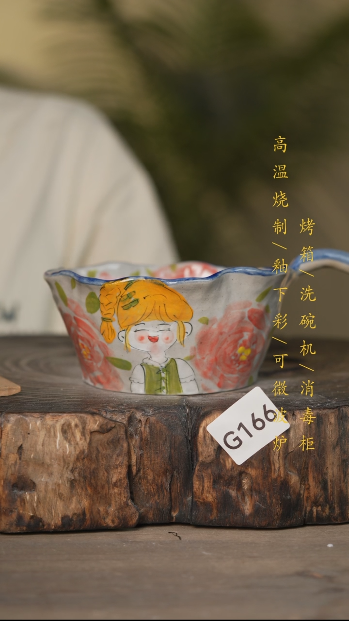 瓷片景德镇高温釉下彩可微波烤箱洗碗机166