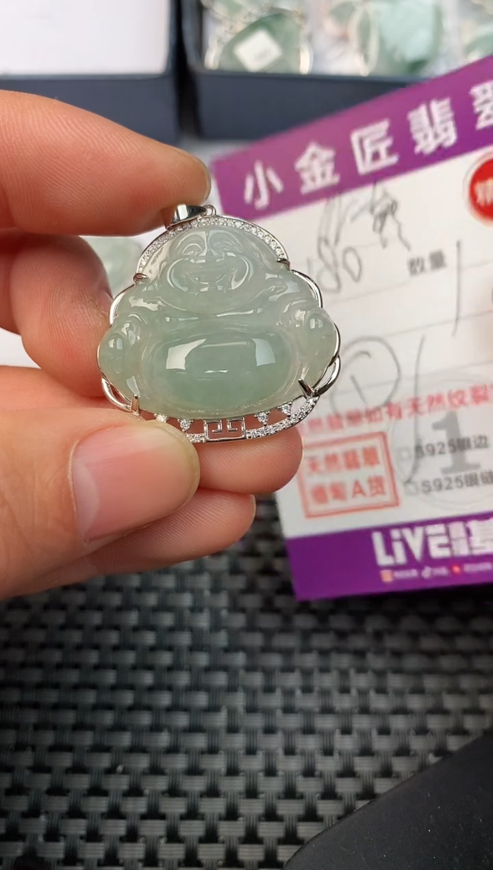 【闪购商品】翡翠颈饰银S925镶嵌挂件