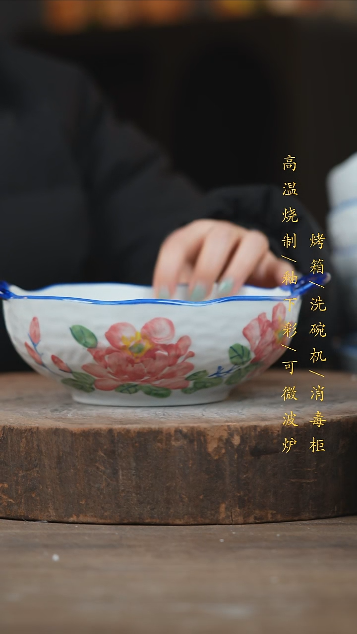 瓷片景德镇高温釉下彩（食品级）