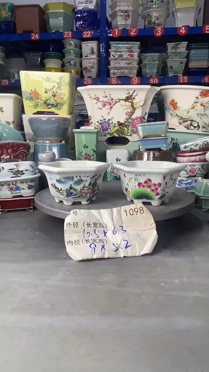 【闪购商品】201409