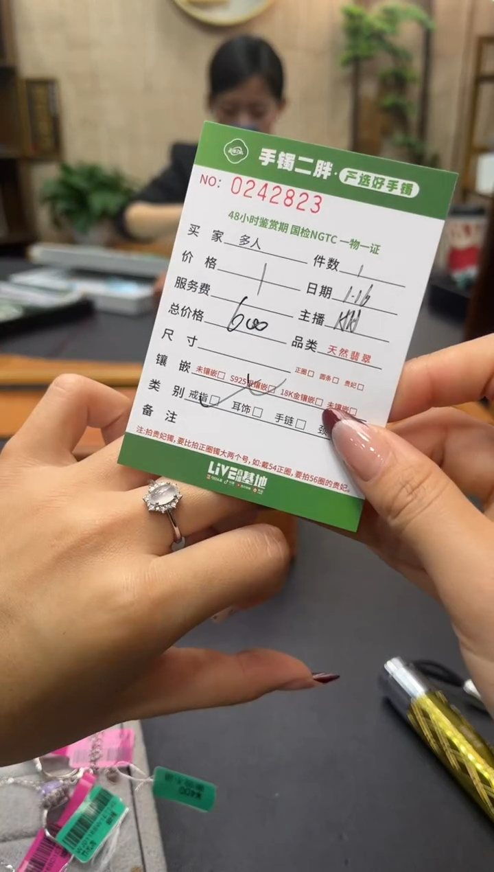 【闪购商品】翡翠戒指银S925镶嵌多人