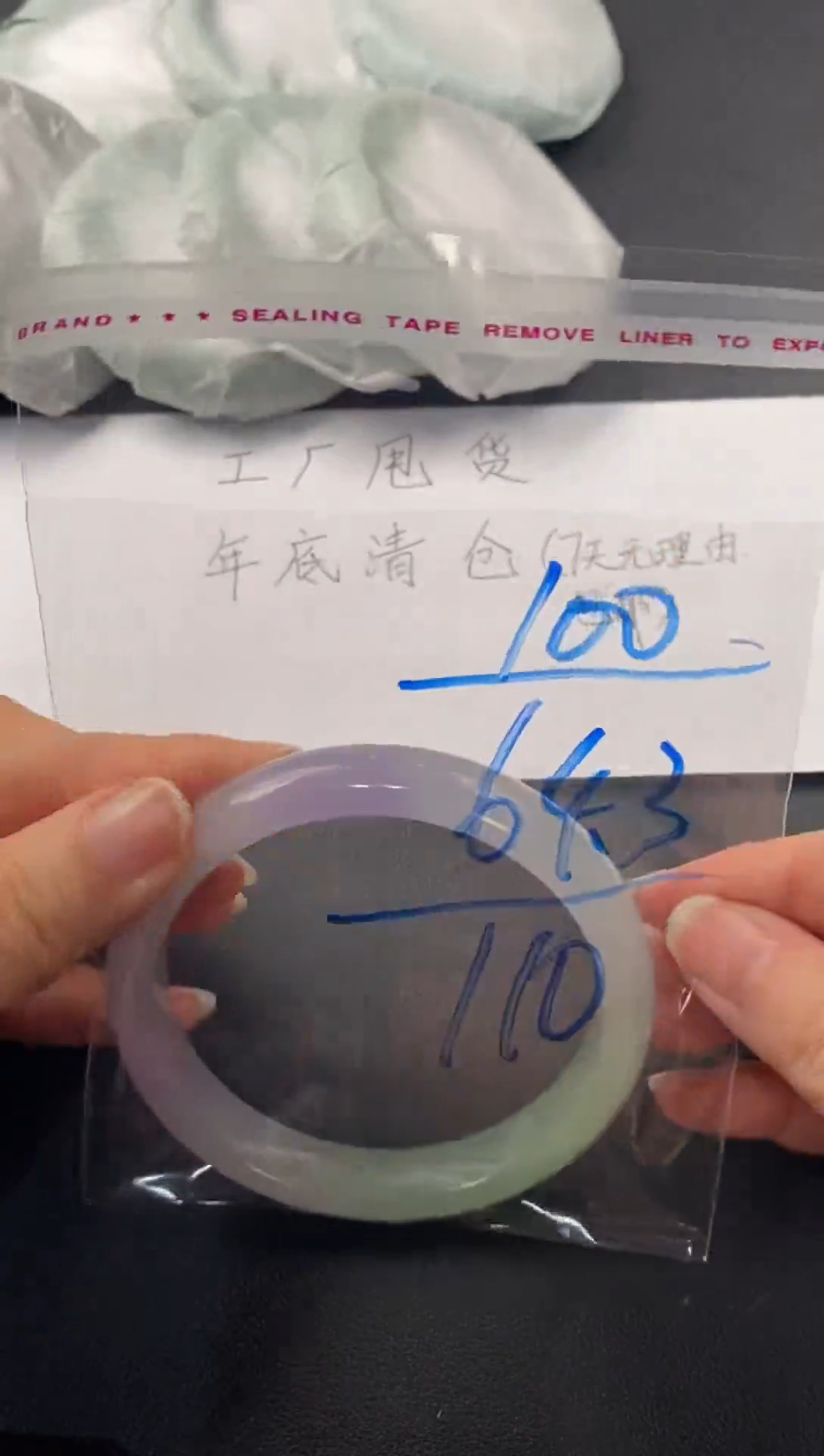 所见所得以实物为主砚台号100