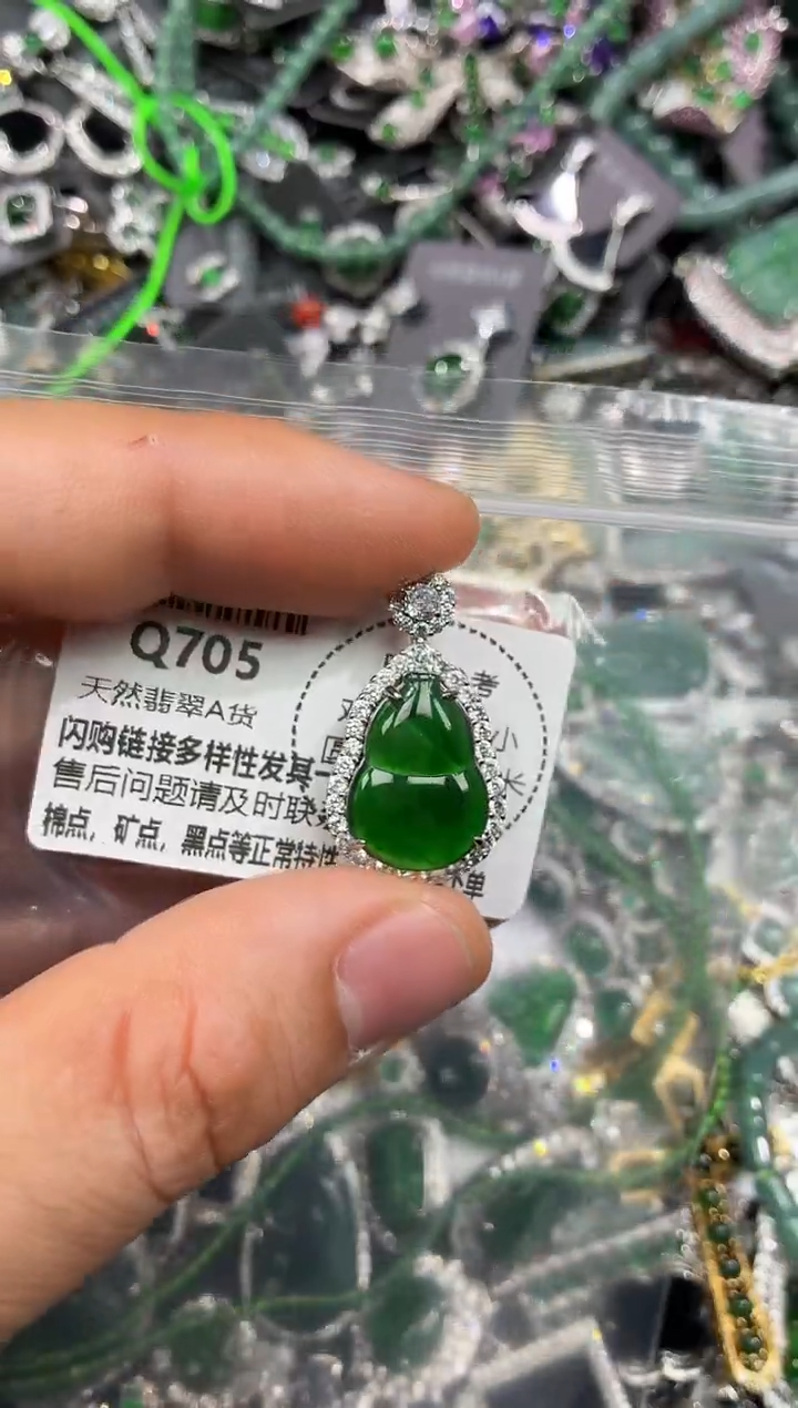 颈饰未镶嵌翡翠Q705有纹