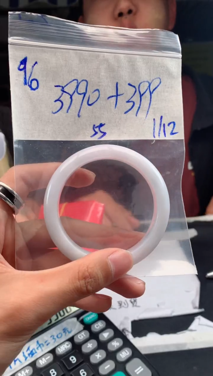 【闪购商品】定制翡翠未镶嵌96手镯毛货定制抛光多样性拍一发一