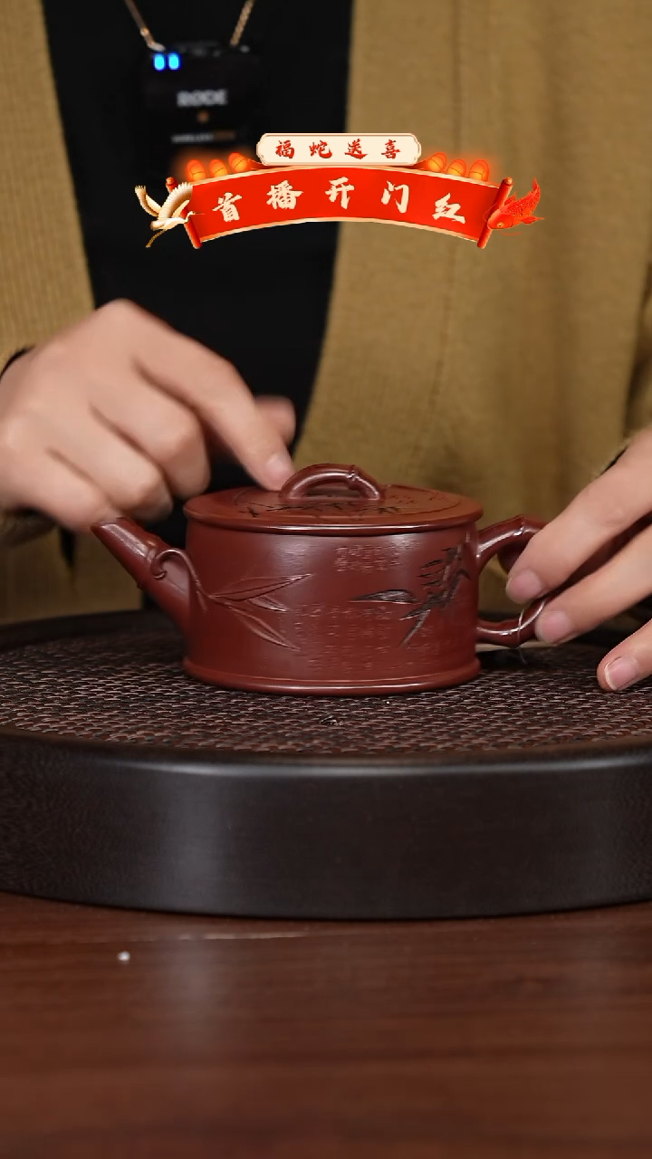 【闪购商品】紫砂茶壶宜兴紫砂壶h85626