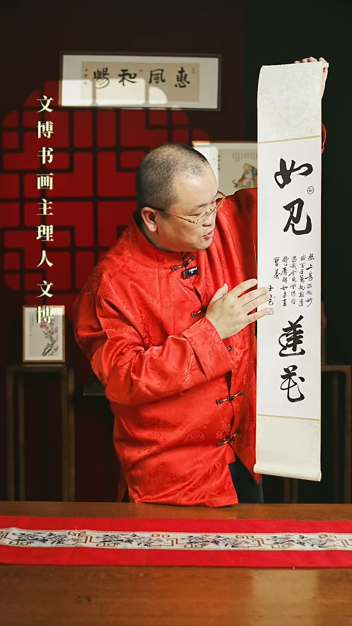 【闪购商品】国画绘画卷轴17*110如见莲花